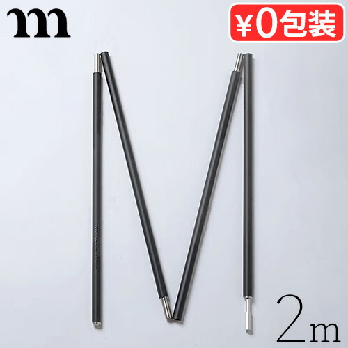 楽天市場】正規品 ムラコ ノースポール カーボン 200 muraco NORTHPOLE