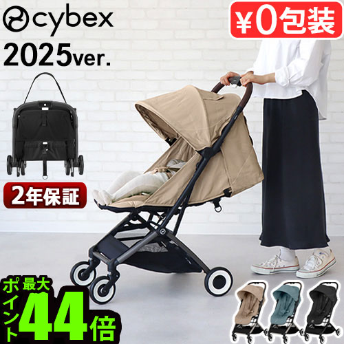 楽天市場】正規品 サイベックス オルフェオ cybex ORFEO 2025年モデル