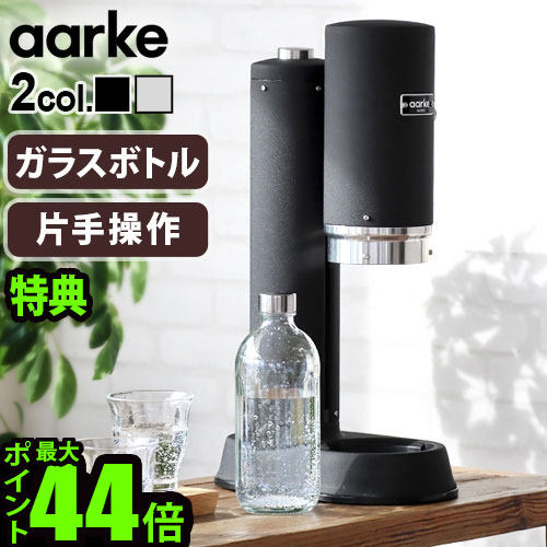 楽天市場】【選べる2大特典付】 炭酸水メーカー sodastream社対応