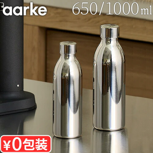 アールケ カーボネーター3」の人気商品一覧 | 安い商品を通販サイト