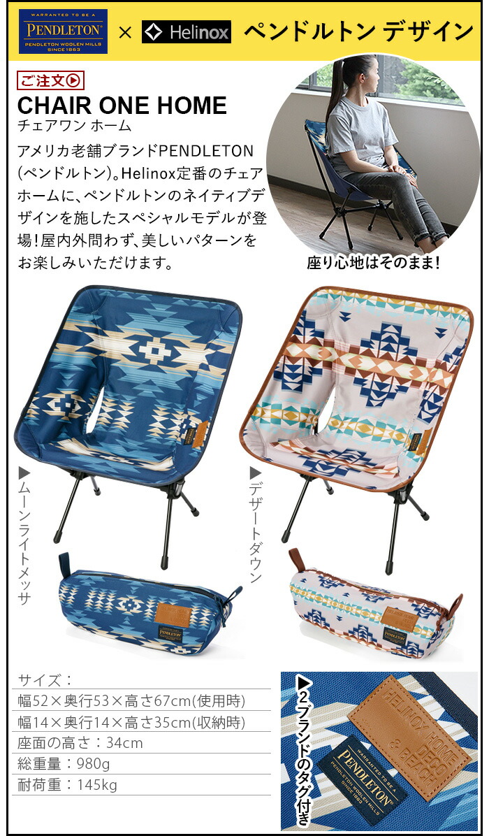 楽天市場】チェア 椅子 キャンプ イス アウトドア 折りたたみペン