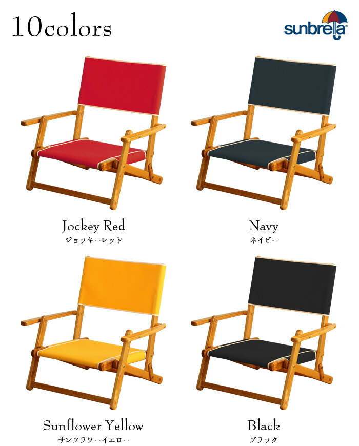 楽天市場】【受注発注】椅子 折りたたみエニウェアチェア ミニ サンド