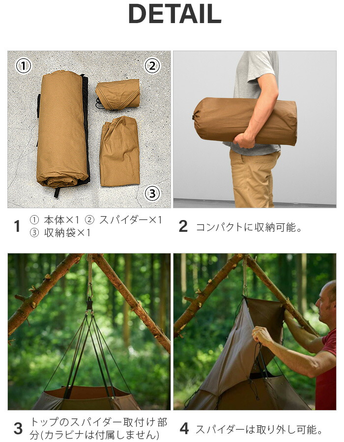 楽天市場】テント ワンポールテント ドームテント ティピー キャンバス