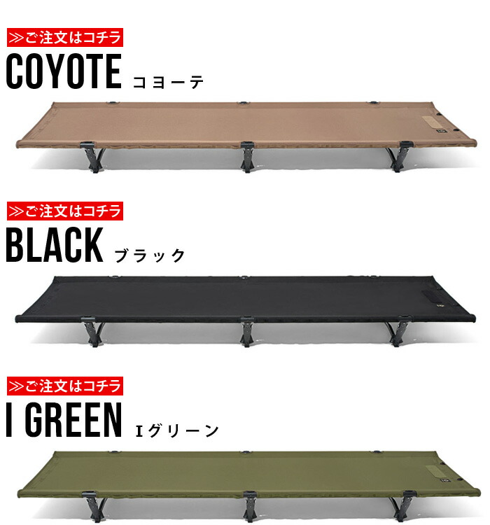 楽天市場】コット キャンプ 2WAY ベッド アウトドア ベンチ アルミヘリ