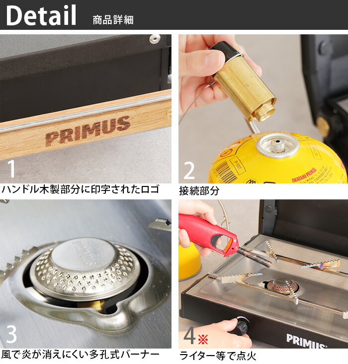 楽天市場】ツーバーナー イワタニプリムス キンジャIWATANI PRIMUS