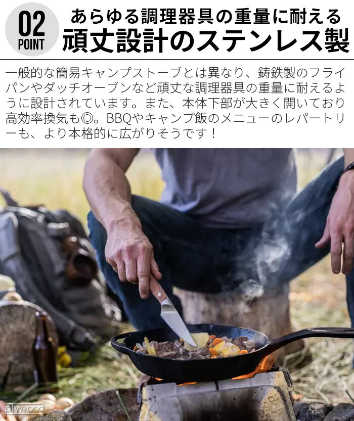 楽天市場】ストーブ キャンプ 小型 組み立て式ノーボックス フラット