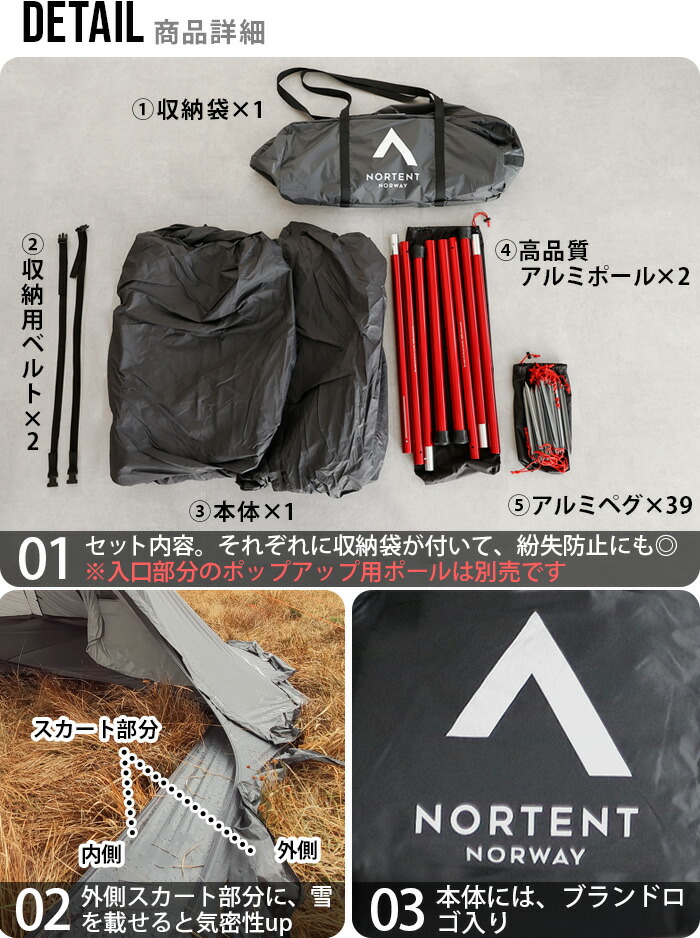 楽天市場】ツーポールテント テント 7人 ファミリー 軽量 正規品