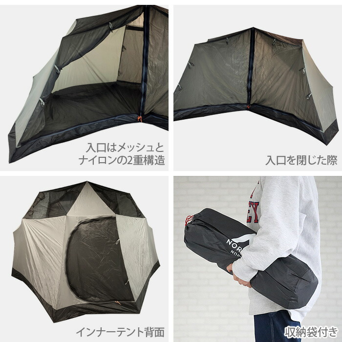 楽天市場】＼35％OFF／ インナーテント ギャム8アークティック用正規品