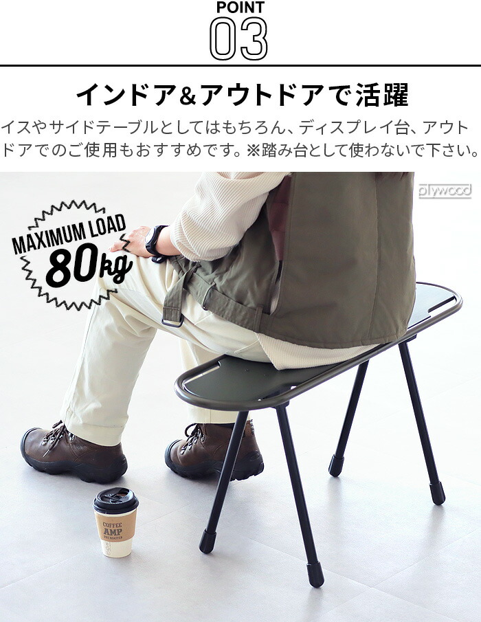 楽天市場】スツール テーブル 椅子 机バリスティクス SBS KIT用 天板