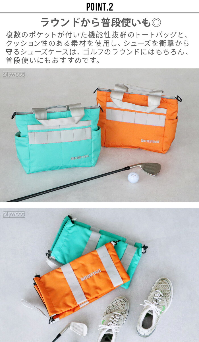 楽天市場】【マラソン期間中 最大P40倍】 ゴルフ シューズバッグ