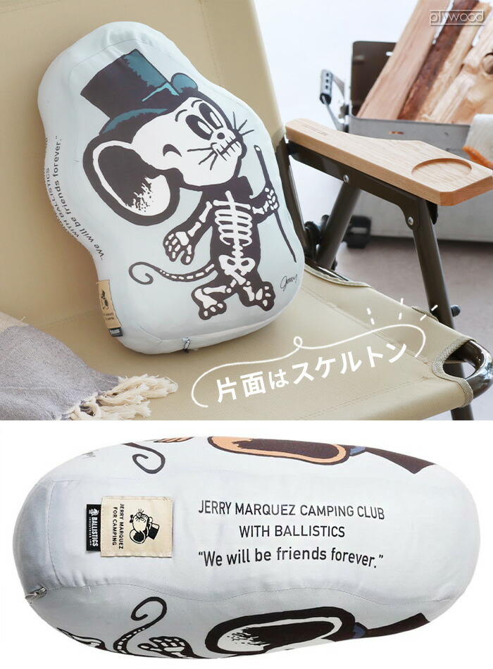 楽天市場】クッション おしゃれ かわいい イラスト コラボデザインバリ