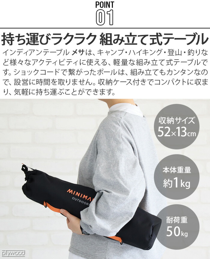 楽天市場】アウトドア 折りたたみ テーブル コンパクト 軽量ミニマル