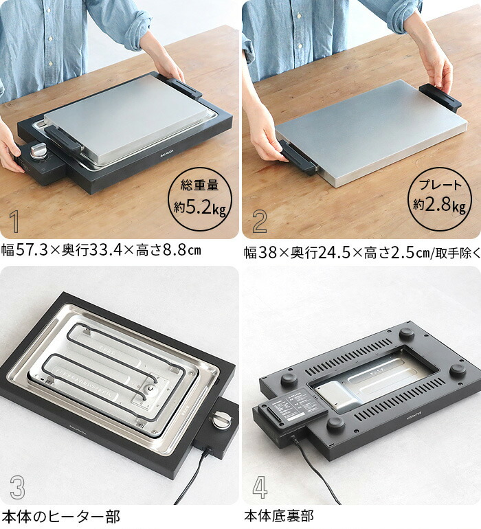 楽天市場】【正規店】 バルミューダ ザ・プレート プロ ＋ タコヤキ