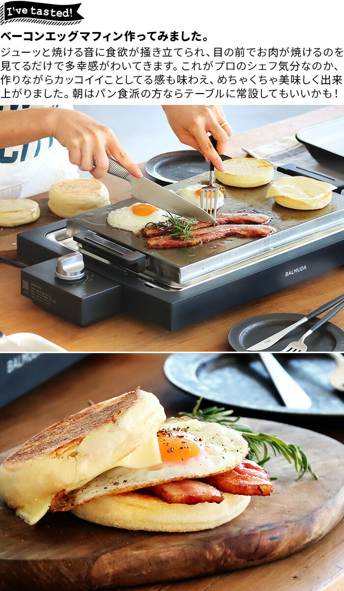 楽天市場】【正規店】 バルミューダ ザ・プレート プロ BALMUDA The