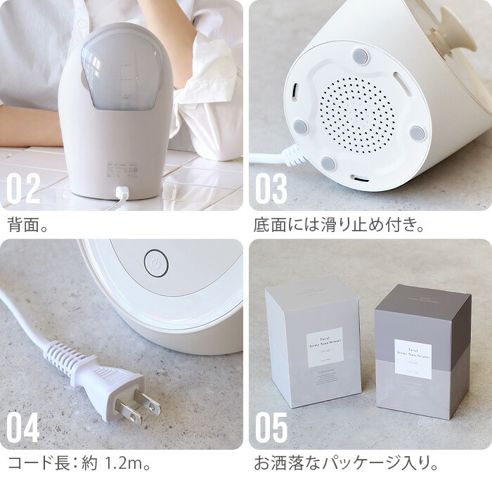 楽天市場】【2大特典付】 正規店 スチーマー 美顔器 顔 フェイス