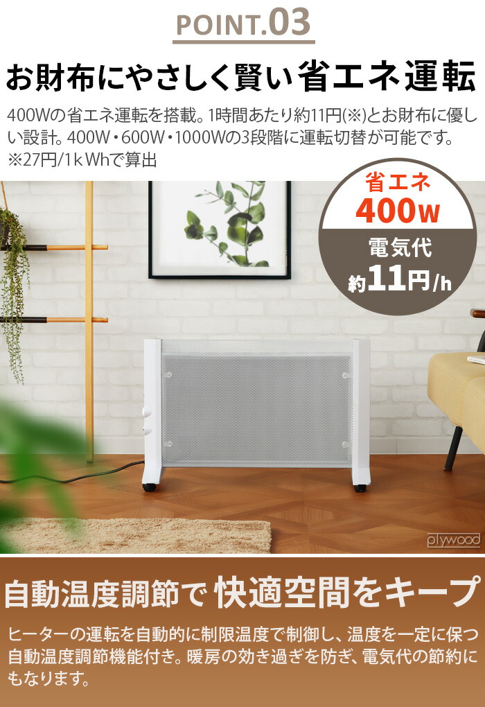 楽天市場】【選べる特典付】 遠赤外線パネルヒーター 遠赤外線ヒーター