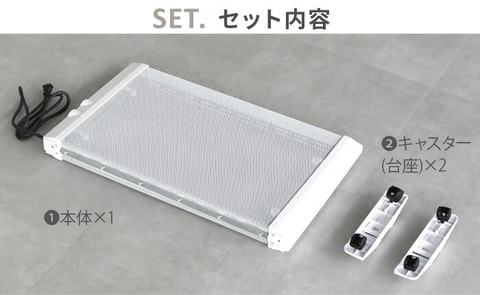 楽天市場】【選べる特典付】 遠赤外線パネルヒーター 遠赤外線ヒーター