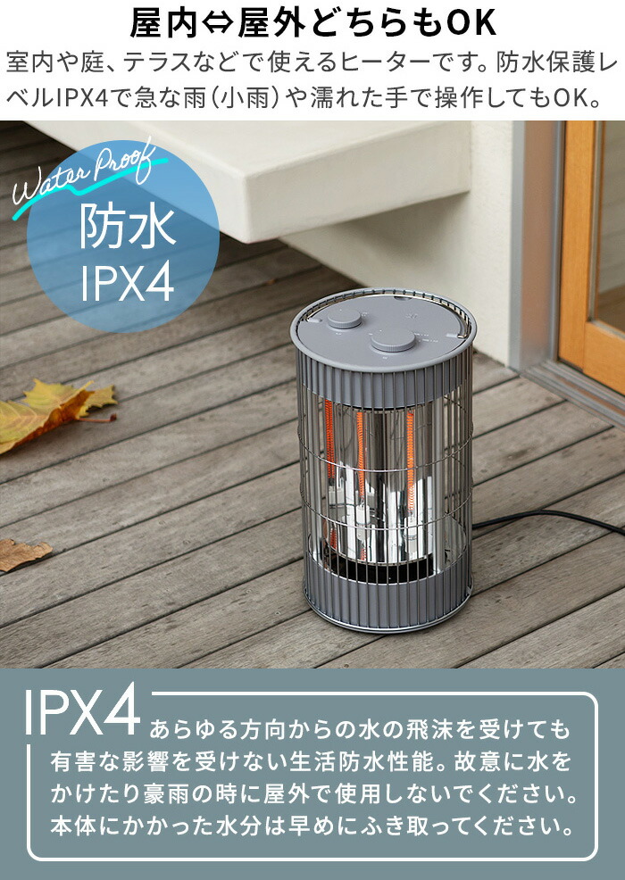 楽天市場】【選べる特典付】 ±0 テラスヒーター XHS-J420プラス