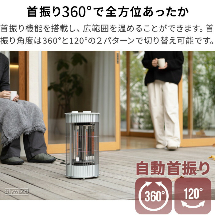 楽天市場】【選べる特典付】 ±0 テラスヒーター XHS-J420プラス