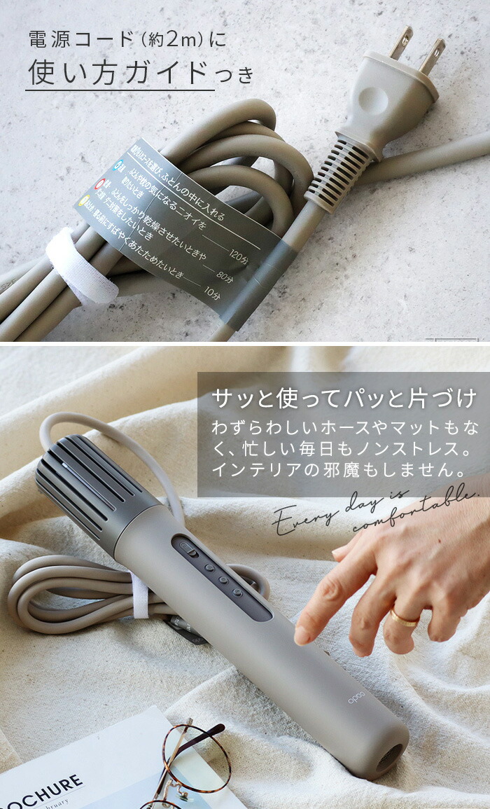 楽天市場】【選べる2大特典】布団乾燥機 コンパクト ダニ 小型カドー