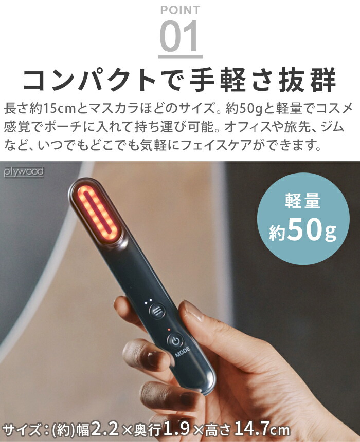 楽天市場】【選べる特典付】 美顔器 リフトアップ LED emsRe・De