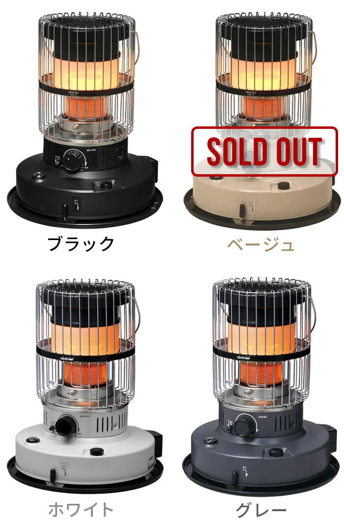 TOYOTOMI RC-D302 灯油ストーブワンシーズンだけ仕様美品長期保管品