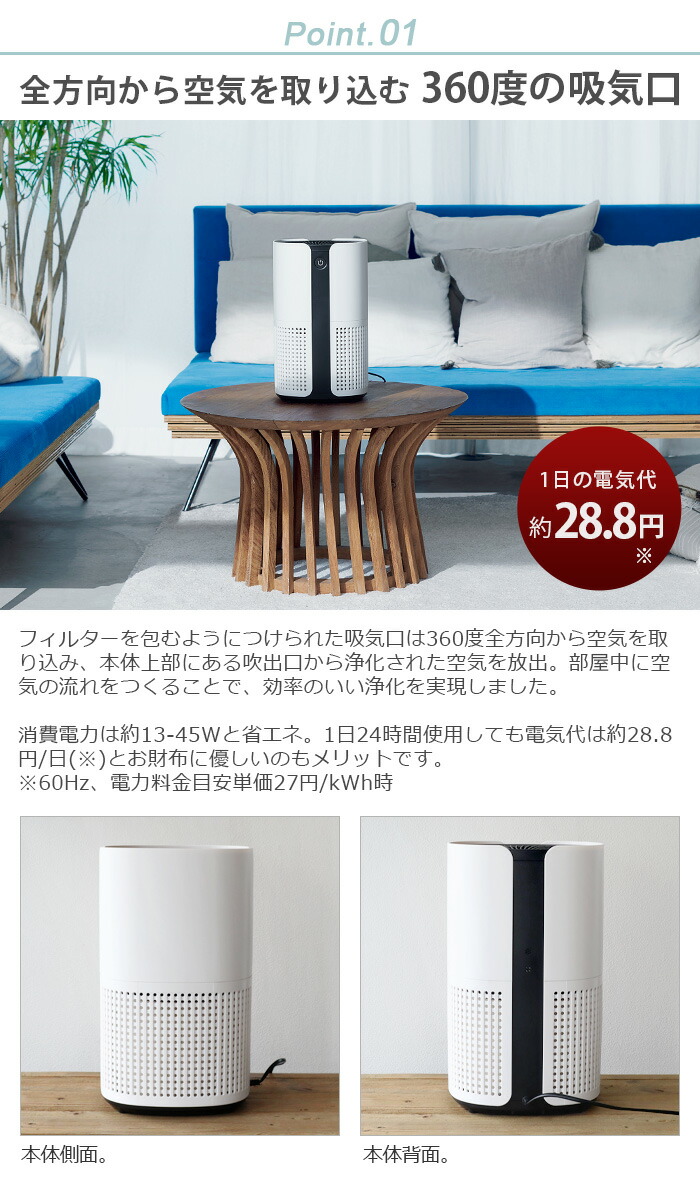 楽天市場】空気清浄機 空気清浄器 18畳 ニオイ PM2.5 花粉デュクス