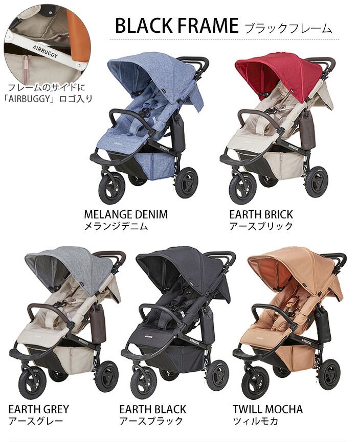 楽天市場】ラッピング無料 エアバギー ココ プレミア ベビーカー