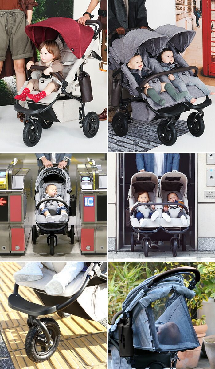 楽天市場】ベビーカー 双子用 二人乗り ココ ダブル レインカバー付