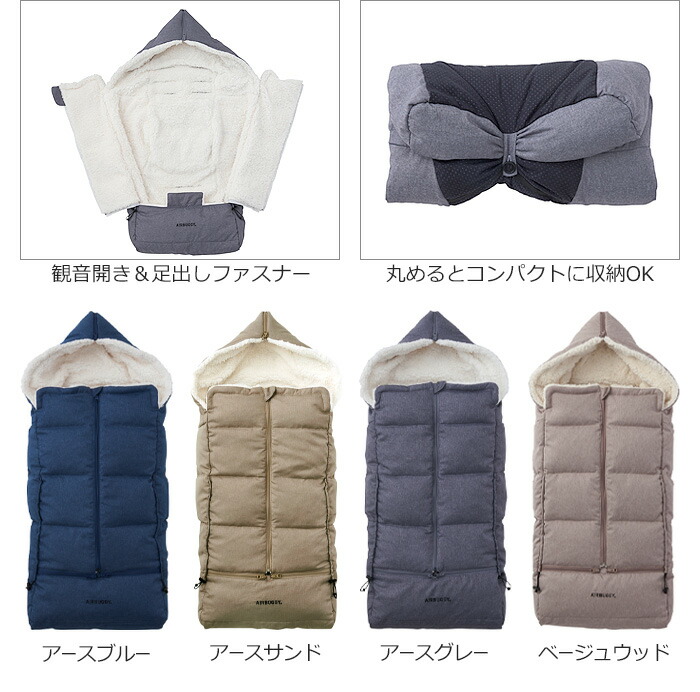 楽天市場】ベビーカー フットマフ 防寒 防寒カバーエアバギー