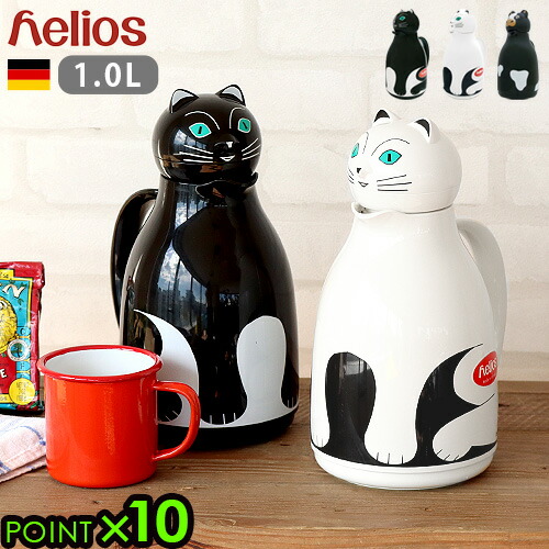 楽天市場】魔法瓶 サーモスヘリオス サーモ シリーズ helios Thermo