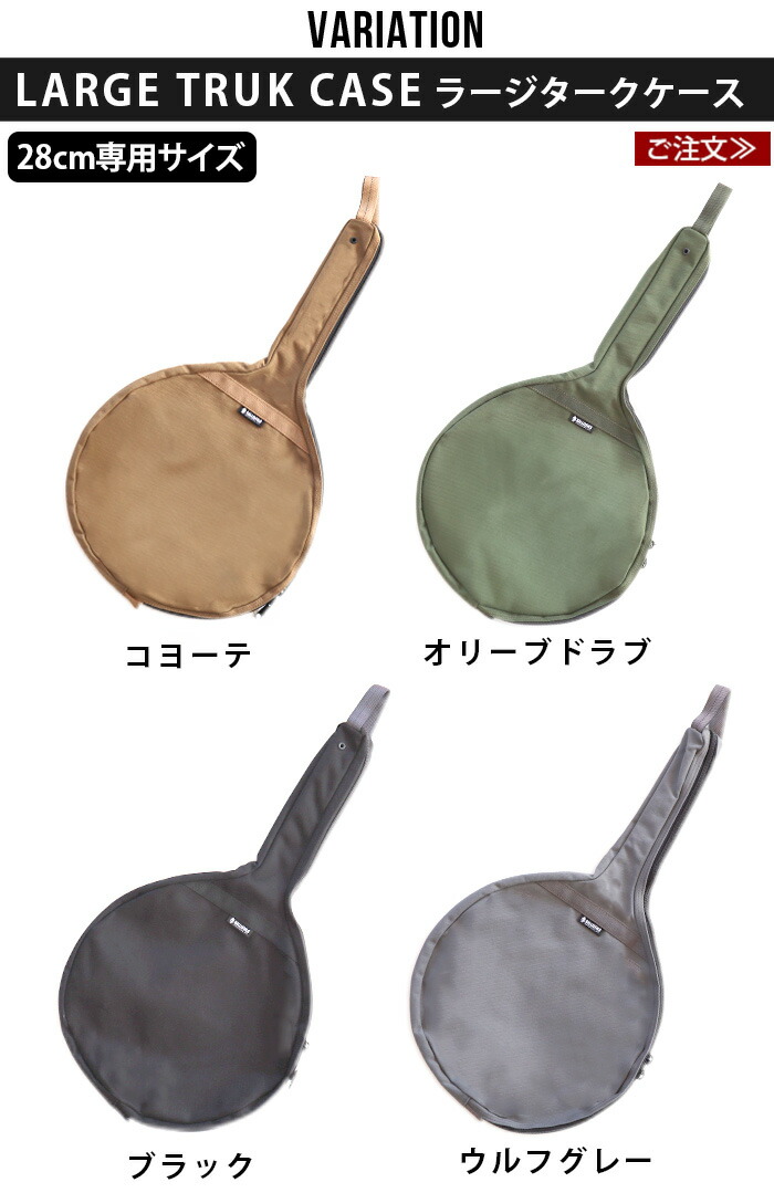 楽天市場】ターク フライパン クラシックシリーズ ケース 保護 収納