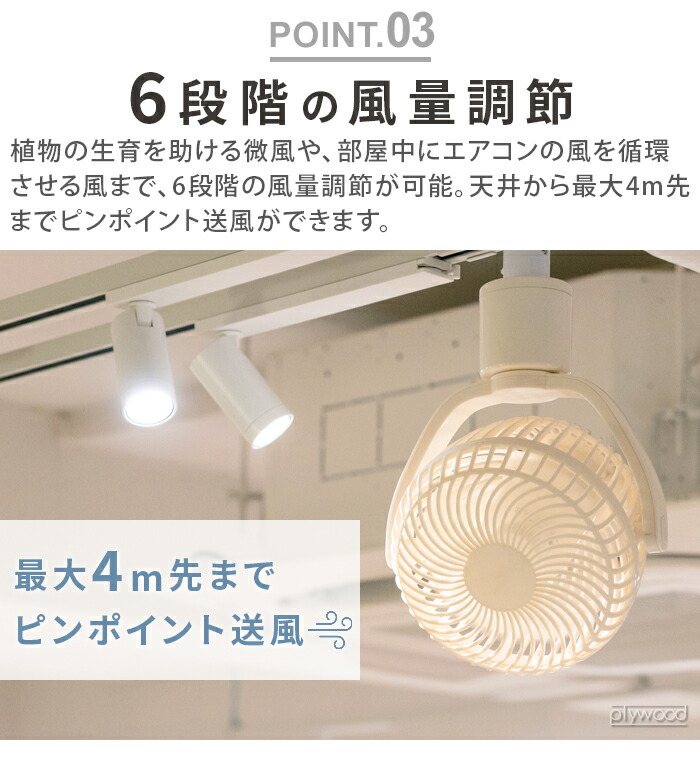 楽天市場】期間限定10％off【特典付】 ダクトレール ファン ダクト