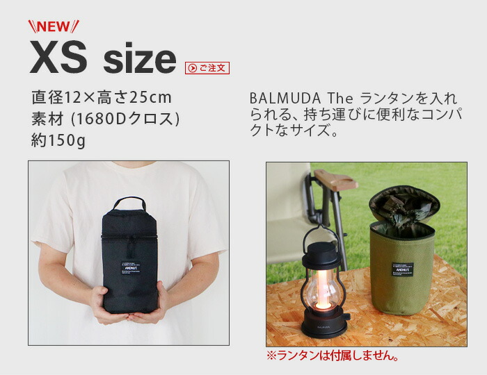 楽天市場】＼50％OFF／ ランタンケース ランタン用ケース ランタン入れ