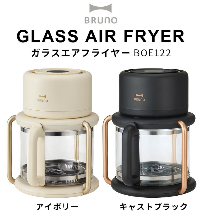 楽天市場】【選べる特典付】 ノンフライヤー 電気フライヤー オーブン