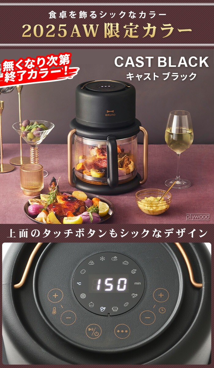 楽天市場】【選べる特典付】 ノンフライヤー 電気フライヤー オーブン