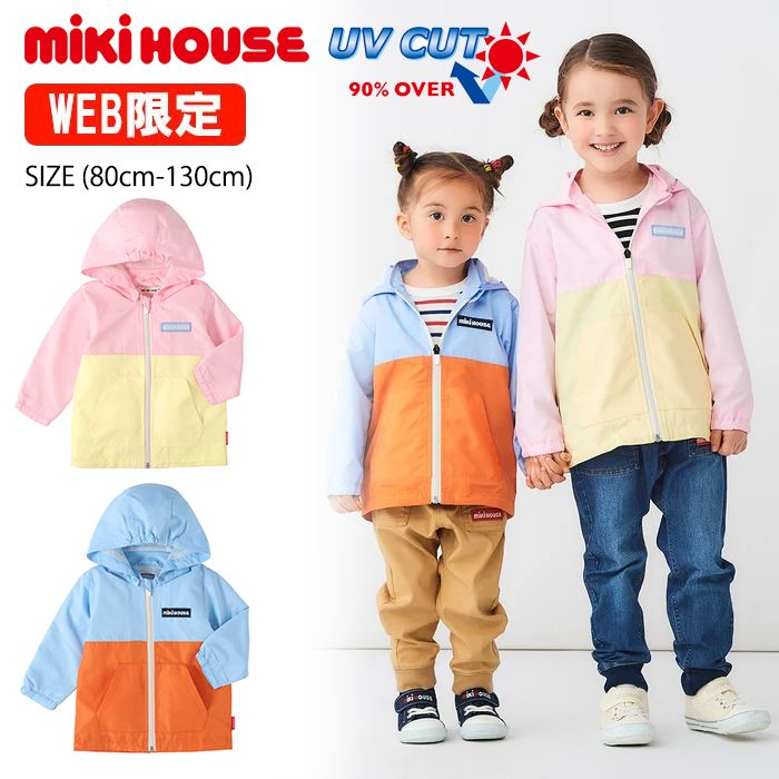 楽天市場】ミキハウス 5way ジャンパー（コート・ジャケット｜キッズ