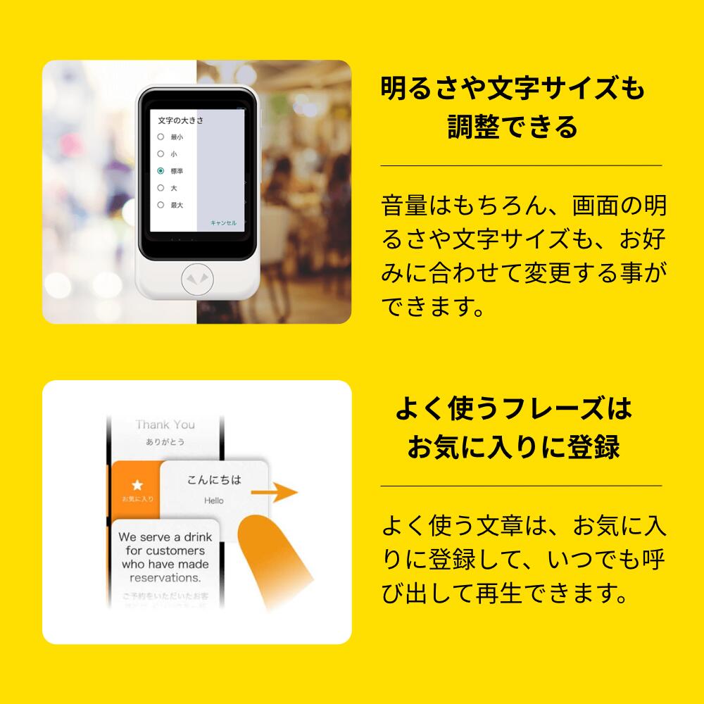 楽天市場】ランキング1位獲得【価格改定】 POCKETALK（ポケトーク） S