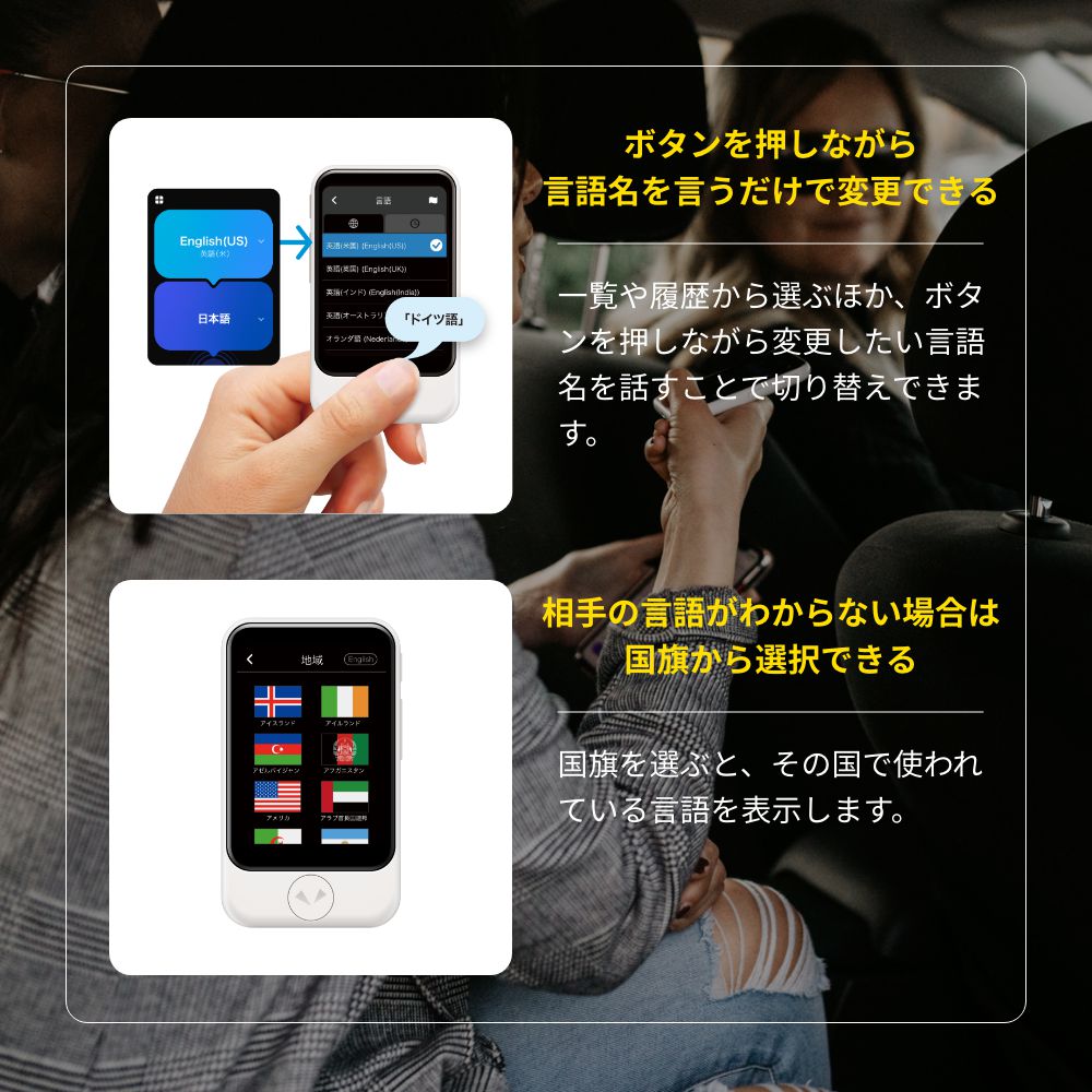 楽天市場】POCKETALK（ポケトーク） S2 グローバル通信2年付 ホワイト