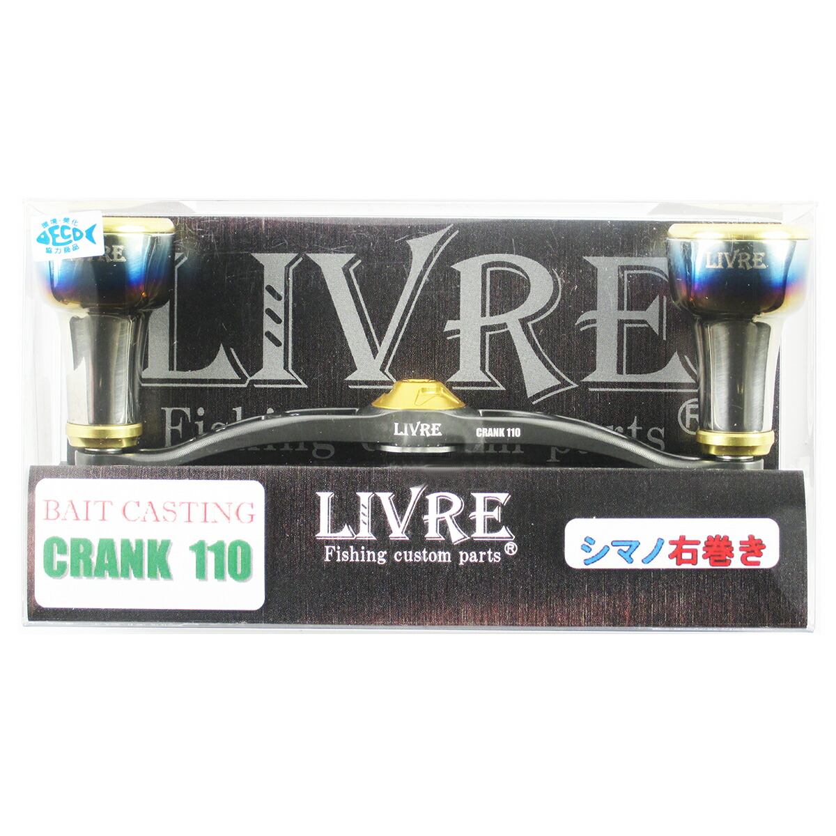 楽天市場】リブレ クランク 100の通販