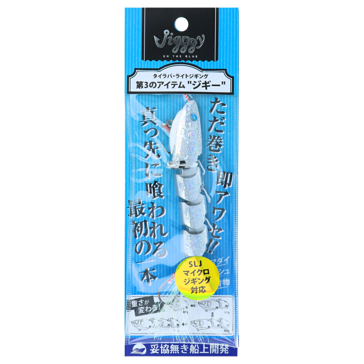 楽天市場】ynジグの通販