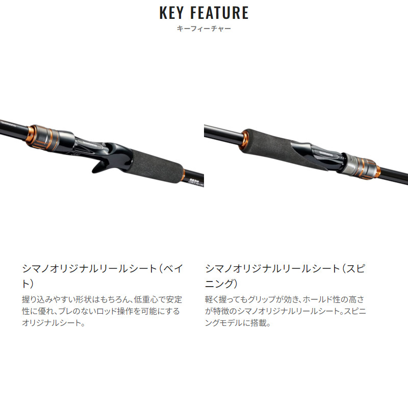 楽天市場】シマノ ロックフィッシュロッド ハードロッカー BB S83MH 24