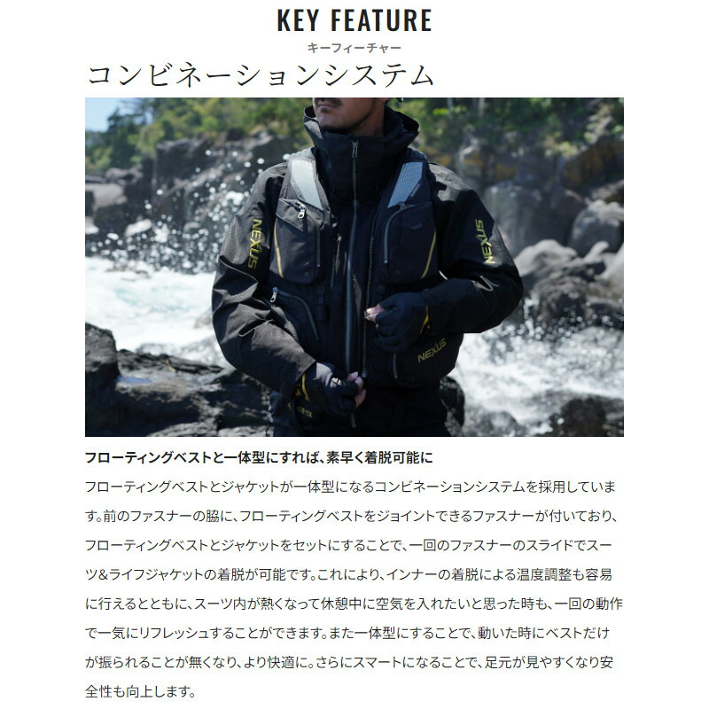 楽天市場】【現品限り】 シマノ 防寒ウェア ネクサス ゴアテックス