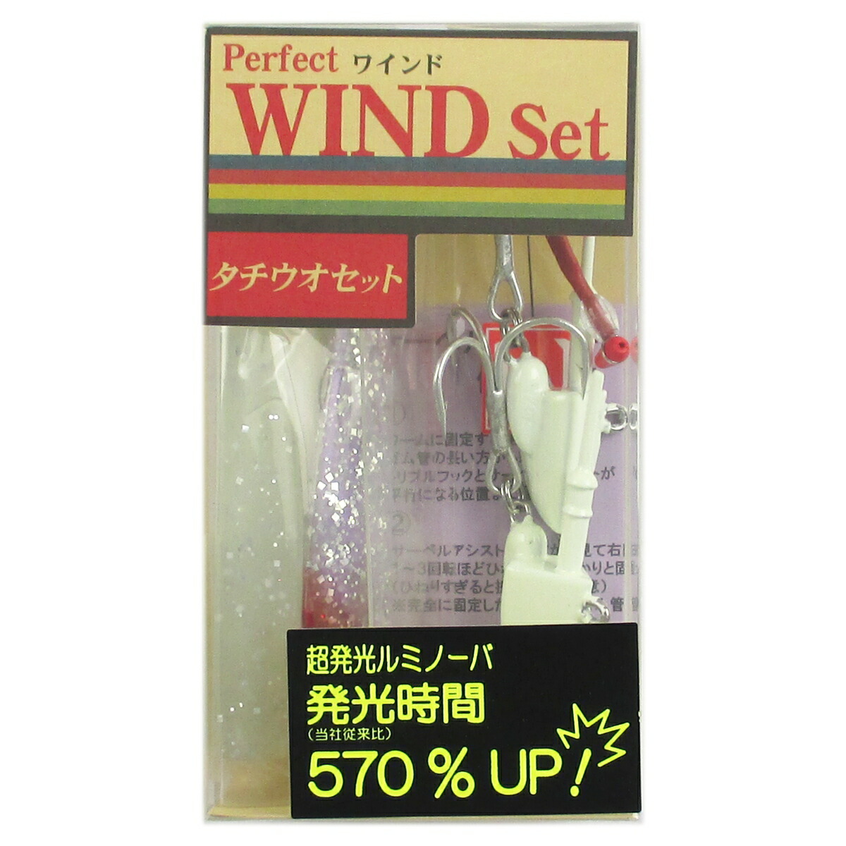 楽天市場】ワインドセットの通販