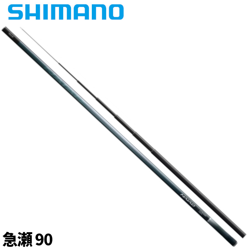 シマノ ナイアード 急瀬 90 (ロッド・釣竿) 価格比較 - 価格.com