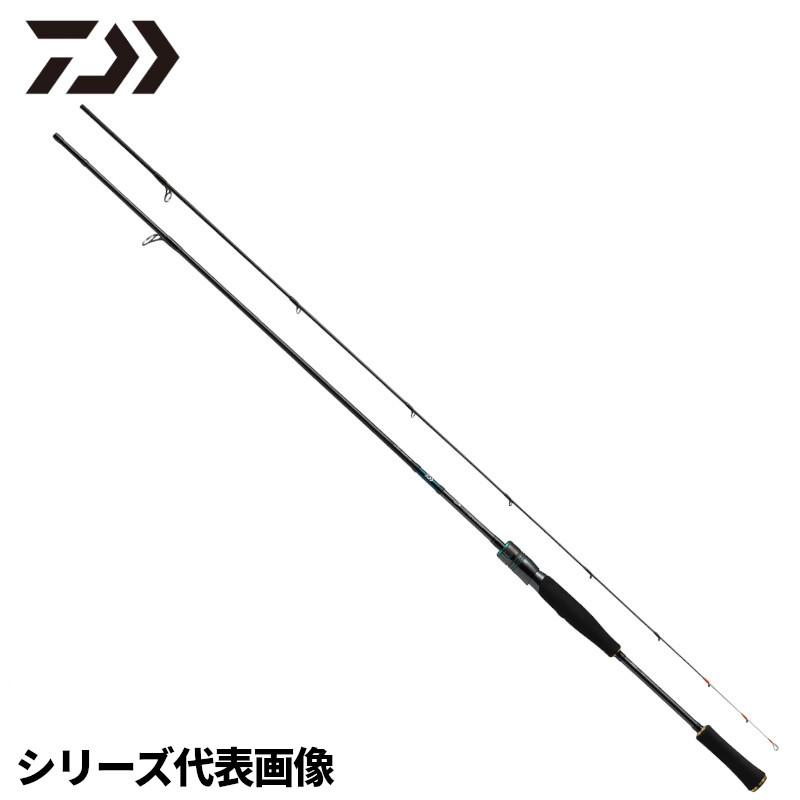 ダイワ エメラルダス EX BOAT 72MS-SMT (ロッド・釣竿) 価格比較