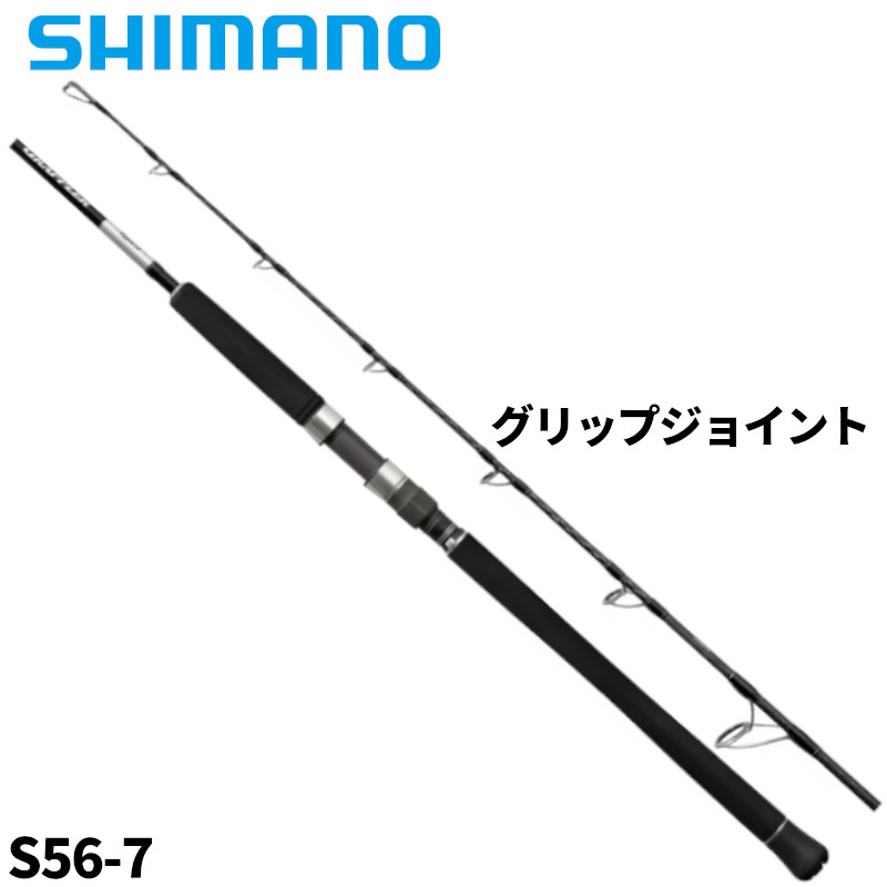 楽天市場】【お買い物マラソン！3点購入でP最大28倍！】シマノ