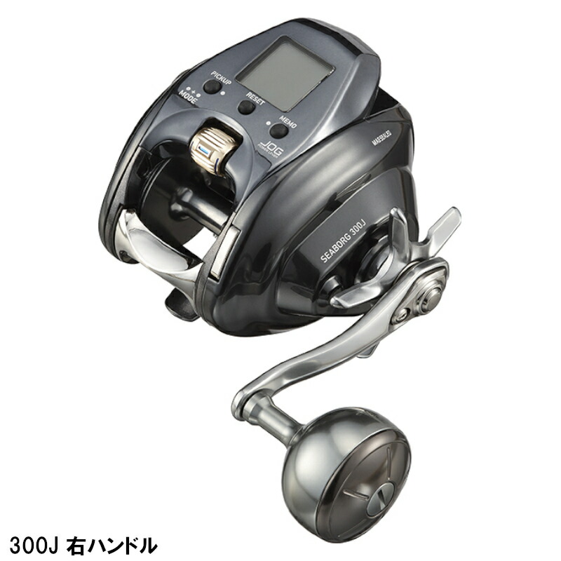 ダイワ シーボーグ 300J (リール) 価格比較 - 価格.com
