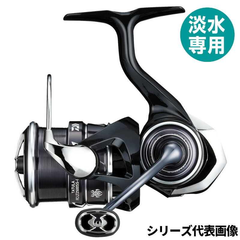 ダイワ タトゥーラ FC LT2500SS-QD (リール) 価格比較 - 価格.com