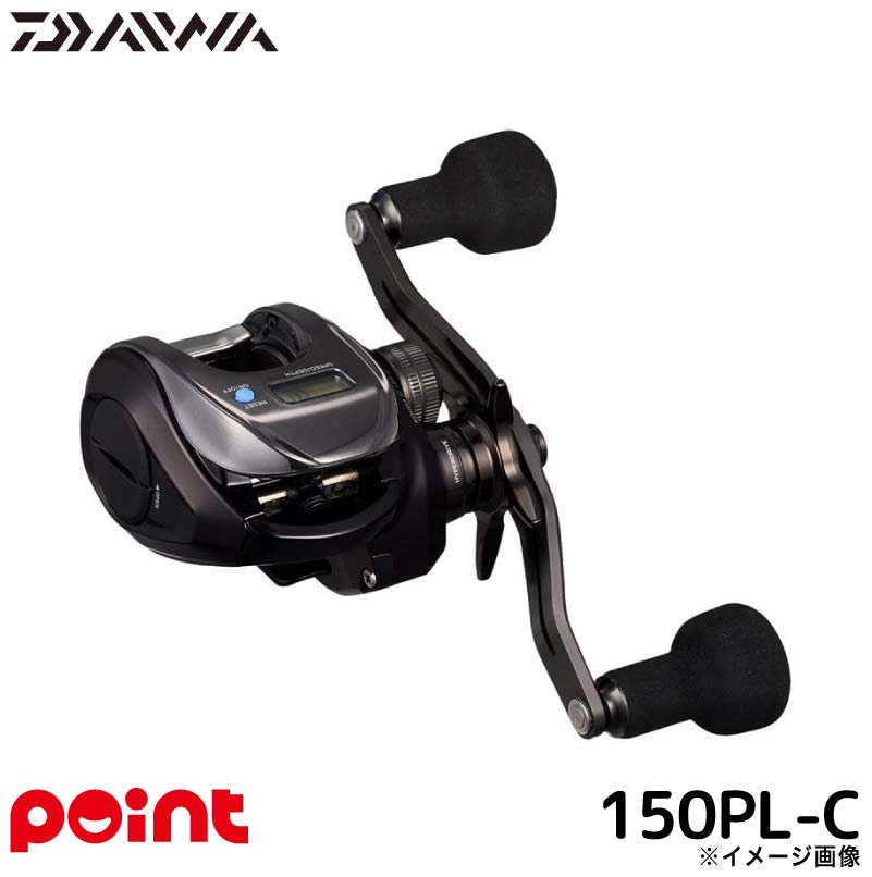 ダイワ 紅牙 IC 150PL-C (リール) 価格比較 - 価格.com